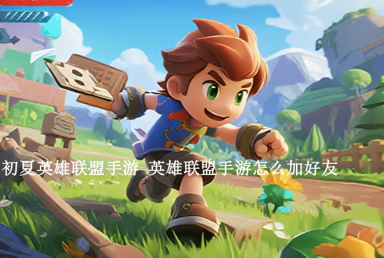 火影忍者手游信任的考验 火影忍者手游信任考验用什么忍者火影忍者信任考验攻略